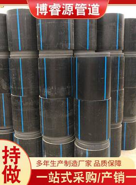 PE自锁式置换管置换管非开挖管园林绿化管道pe置换管现货销售