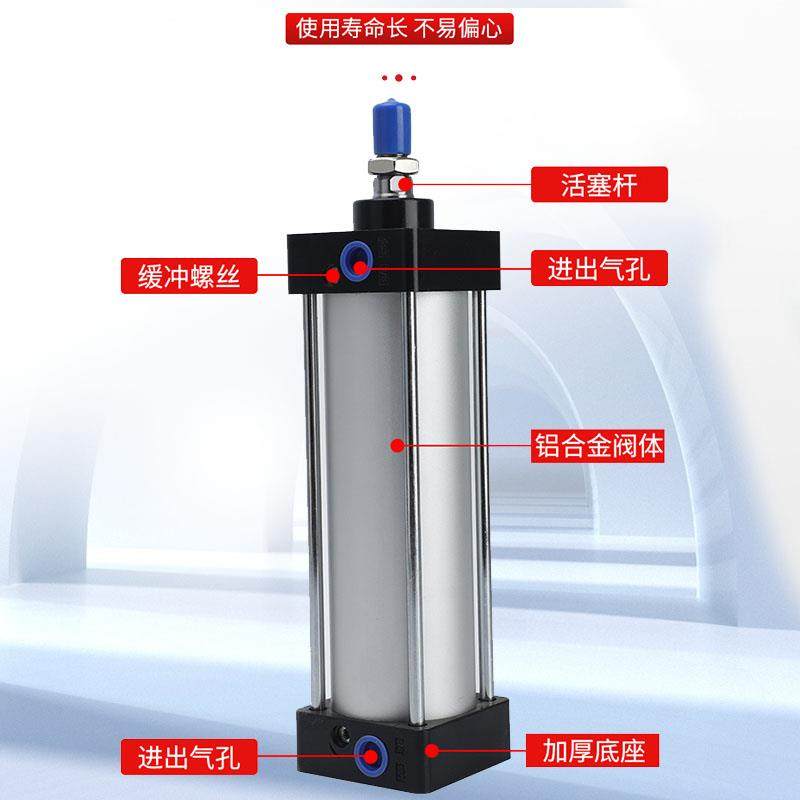 裕飞气动长行程SC气缸32/40/50/63/80/100X500X600X800X1000*550 - 图2