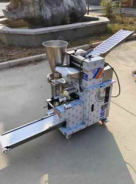 全自动仿手工薄皮大馅饺子机创业包水饺机器小型不锈钢水饺机