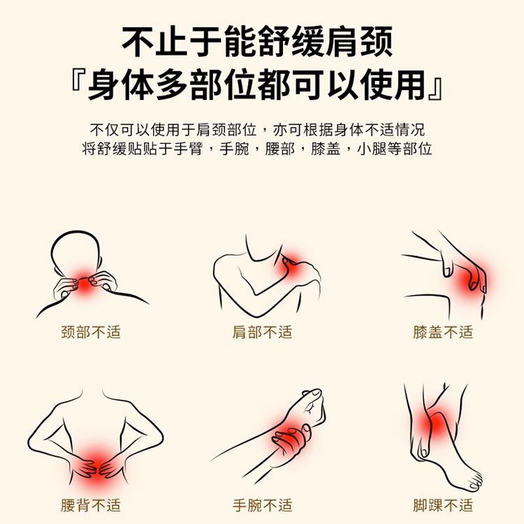 MINIKUMA日本膏药贴久九光贴舒缓肩颈椎腰背肌肉酸痛药贴非久光贴 - 图3