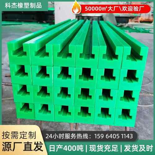 超高聚乙烯链条导轨单双排链条导轨机械传送链条滑动导轨导向件 - 图2