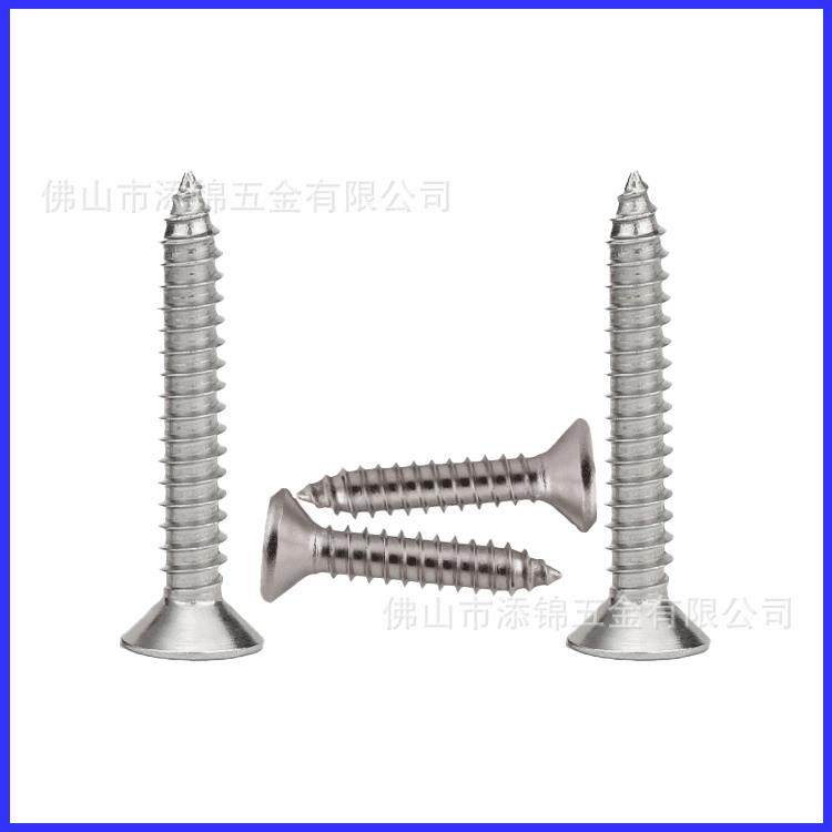 YB846十字沉头自攻螺钉平头十字自攻KA镀镍加硬螺钉M2.6X5M2.6X30 - 图3