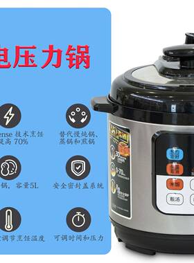 礼品欧英美规双胆家用5-6升全自动多功能电饭锅压力锅一体