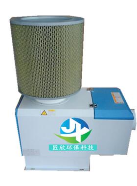 油烟净化器切削液油烟净化收集设备油雾净化设备切削液净化器