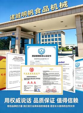MAGA-102禽类肉骨分离机鸡脖鸭脖骨加肉剔肉机宰深工骨泥加工设屠