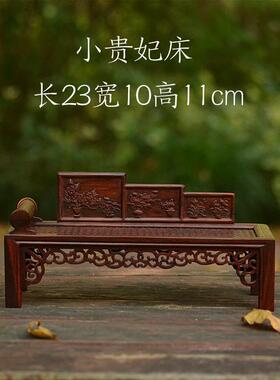 微型家具模型 红木迷你实木摆件 微缩七屏罗汉床贵妃床榻娃娃屋