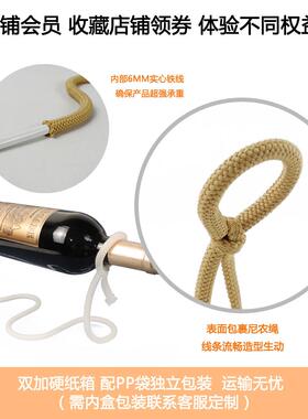 居家TYJJ-018雅 酒魔术悬浮绳子摆件创意形蛇红酒架子简约现代柜