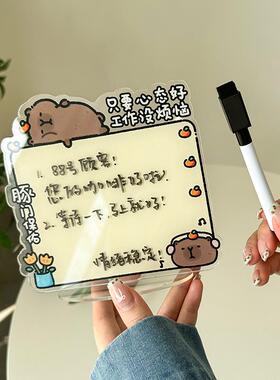 留言板亚克力立牌创意桌面摆件备忘录厚实可爱异形可擦立牌好心态
