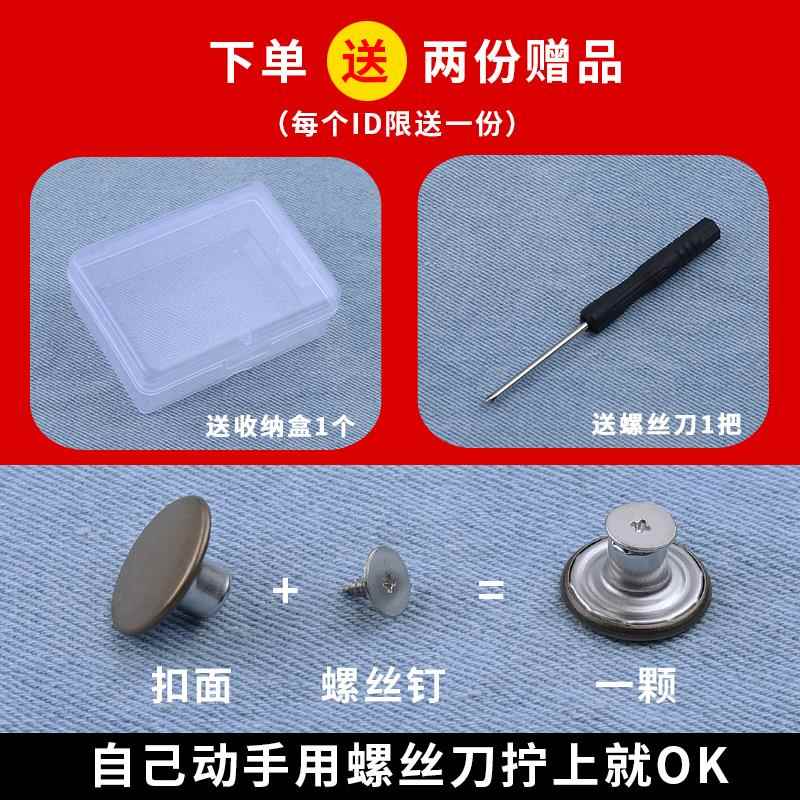 收腰扣不硌肉裤腰收紧神器大小调节扣裤子松紧牛仔裤纽扣免钉扣子