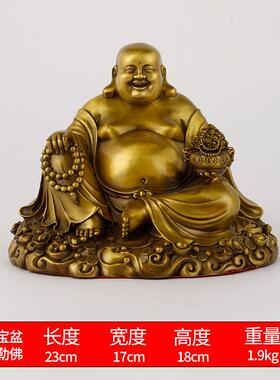 厂家黄铜弥勒佛笑脸佛托元宝佛圆佛莲花底座摆件