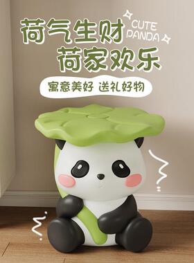 可爱熊猫换鞋凳客厅落地摆件创意玄关家用门口乔迁新居搬家礼物送