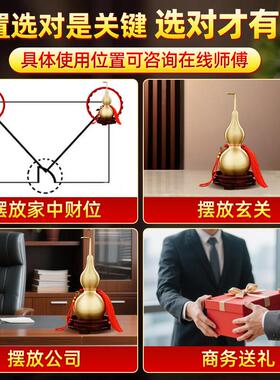 铜葫芦摆件纯黄铜开 口镇宅招财客厅办公室装饰八卦朱砂工艺品摆