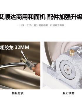 和面机商用全自动揉面打面机10 15 25公斤活面粉不锈钢搅拌馅机。