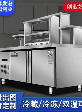 奶茶店设备全套商用奶茶机台饮品店一体式不锈钢冷藏柜水吧台