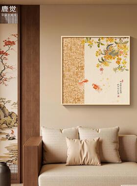 牡丹花饭厅装饰画新中式花开富贵饭厅餐桌挂画高级感方形客厅壁画