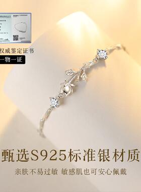 S999足银小王子玫瑰花手链女生轻奢小众设计高级感生日礼物送女友