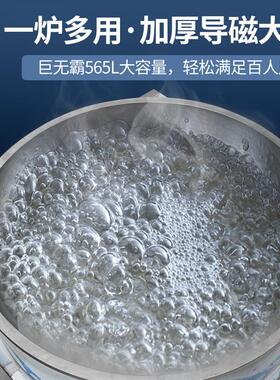 优厨派商用中央厨房卤肉大容量牛羊肉汤炉全304不锈钢煲汤灶卤菜