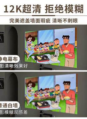 投影幕布自粘家用投影仪幕布贴纸白色投影布静电吸附白板贴壁纸