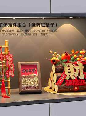 正品谷鼎饰丰品乔迁装饰新家安排搬家仪用品礼五品式全套2024