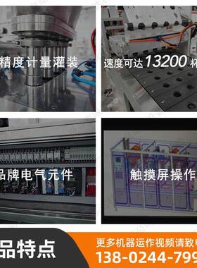 铝箔咖啡胶囊灌装机高速定量咖啡胶囊益生菌冻干粉封口机