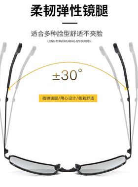 折叠太阳眼镜男款太阳眼镜偏光镜男驾驶开车钓鱼专用日夜两用变色