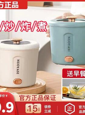 米米粒熊0粒熊0-5陶瓷内胆 电煮锅110舍适用宿学生的伏多功能电煮