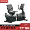 Commercial gym aerobic exercise bicycle vertical magnetic control spinning bicycle weight loss aerobic magnetic control bicycle