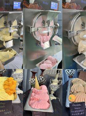 32L/H台式硬冰机220V小型奶茶店专用冰淇淋机商用Gelato制作设备