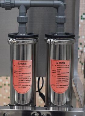 工直销大型水处理备设备0.5T反渗厂设商用工业用透626大型纯水设