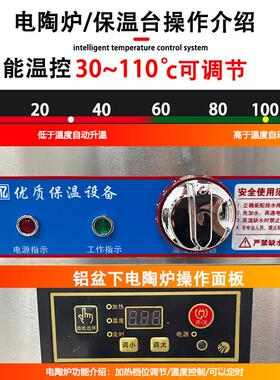 不锈钢商用保温粥胡辣汤粥车汤桶车保温台售饭台粥台粥锅暖汤炉煲