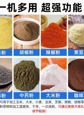 全自动自吸式玉米粉碎机家用小型电动五谷杂粮磨粉机养殖喂鸡超细