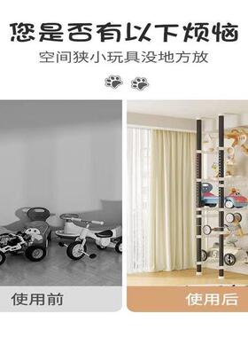 客厅打孔收纳架顶天立地多层宝宝玩具免车儿童车置物架自行车滑板
