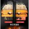 Commercial wooden frame Oden cooking machine electric heating double-cylinder lattice pot noodle cooking stove skewers incense equipment spicy hotpot cooking noodle pot