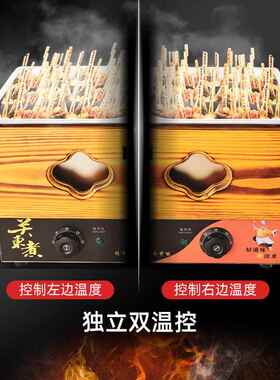 商用木框关东煮机电热双缸格子锅煮面炉串串香设备麻辣烫锅煮面锅
