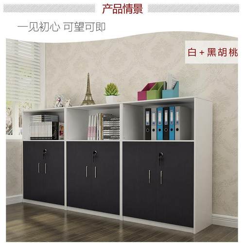 简板式矮落约地资料档案文件矮D2-019柜柜带锁办公柜家茶水柜办公 - 图2