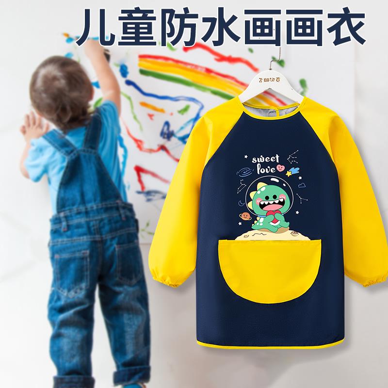 Children's painting smock waterproof and anti-dirty kindergarten art painting apron reverse dressing baby eating bib girl