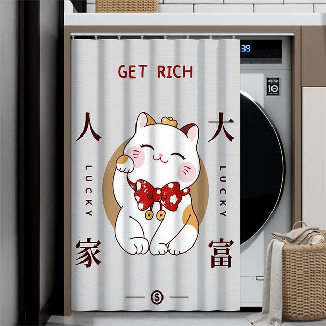 Drum washing machine sun protection cover balcony shade curtain partition sun protection curtain waterproof sunshade heat insulation blackout curtain without punching
