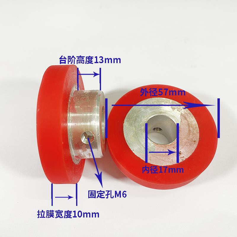 自动立式包装机配件拉膜轮 铁质直纹网纹拉纸轮 硅胶走纸轮拉袋轮 - 图1