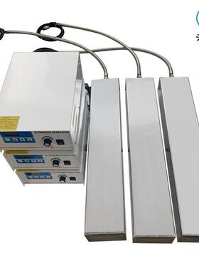 28K超声波震板浸入式方形工业超声发生器波振板盒子专业工厂