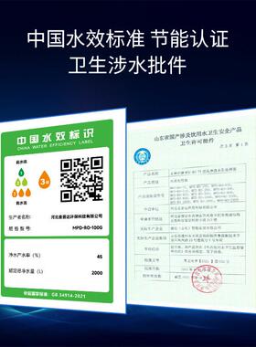 家用净水器RO膜反渗透过滤厨房通用自来水自吸除水垢DIY纯水机