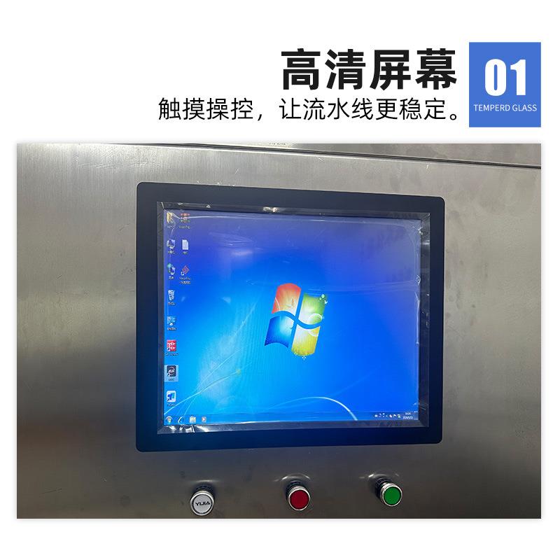 Bottle cap liquid level machine, defective product automatic rejection technology, detection equipment, beverage production line, liquid intelligence
