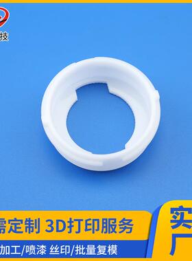 3d打印手板模型树脂尼龙手板cnc模型装配加工零件cnc加工小批量