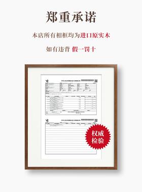 实木榫卯相框摆台定制挂墙6寸/7寸/8寸/10寸照片画框装裱订制diy