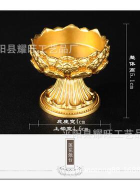 纯铜 酥油灯座莲花灯家用灯供灯蜡烛台灯一对