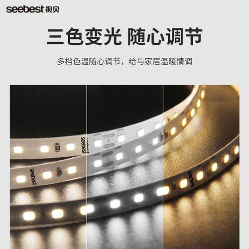 视贝led吸顶灯客厅卧室银河系列现代简约新中式超亮圆形全屋套餐 - 图3