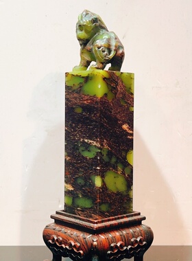 大师精品印章瑞兽呈祥皮蛋绿葡萄东纯手工雕刻印石篆刻闲章寿山石