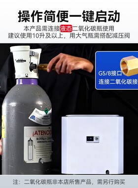 造商用冰杯机餐酒店酒吧台式119不锈钢厅杯子快速制冷器神6德秒速