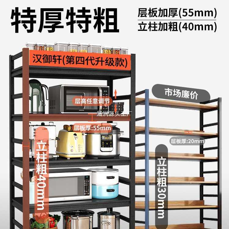可移动厨房置物架落地多层微波炉收纳架子多功能烤箱锅架储物货架,淘宝优惠券,粉丝福利购,淘宝优惠卷
