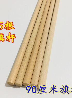 道士五色旗令旗五龙旗五行旗木质旗杆伸缩杆旗杆五根杆子
