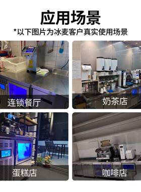 制冰机商用吧台一体机奶茶店大型全自动月牙制冰商用方冰水冷风冷